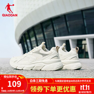 喬丹QIAODAN跑步鞋男運動(dòng)鞋冬季新款輕便減震網(wǎng)革黑色通勤慢跑鞋 象牙色/浮石色 44