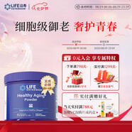 Life Extension沿壽亞精胺高純度?；撬嵝←溙崛⊙a(bǔ)充劑口服抗衰老駐顏美國(guó)進(jìn)口