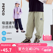 小豬班納（PEPCO）童裝2025夏裝新款兒童長(cháng)褲中大童男童褲子女童休閑褲夏季 鴿羽灰 120