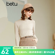 betu百圖女裝彈力半高領(lǐng)修身長袖套頭針織衫女打底衫上衣2109T31 卡其 S