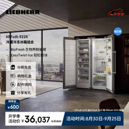 Liebherr德國(guó) 利勃海爾對(duì)開(kāi)門(mén)冰箱  XRFsdh 5225（SFNsdh 5227+SRBsdh 5220 ）大容量保鮮官方直營(yíng)原裝進(jìn)口 SFNsdh 5227+ SRBsdh 5220