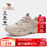 駱駝（CAMEL）戶(hù)外透氣登山鞋男女防潑水防滑徒步鞋越野運動(dòng)跑鞋 F24B097605