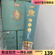 懷絡(luò)堂【官方】懷絡(luò)堂 本草精萃抑菌凝膠官方線下現(xiàn)貨 刮碼直發(fā) 羊胚胎面膜100g*1