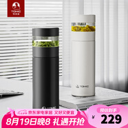 特美刻（TOMIC）智能茶水分離杯 TZD70016 黑色 420ml