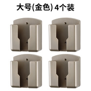 適用格力美的海爾空調遙控器掛架支架放置架固定器底座掛墻墻掛壁 大號金色【4個(gè)裝】適合：手機、較大遙控器