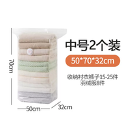 語(yǔ)森憶真空壓縮袋裝棉被子衣物收納袋學(xué)生行李免抽氣搬家打包袋宿 升級加厚款中號2個(gè)裝褲子羽絨服適用