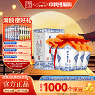 衡水老白干 古法釀造 青花手釀 老白干香型 高度白酒禮盒 純糧固態(tài) 禮物送禮 52度 500mL 4瓶 整箱裝