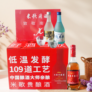米歌【實(shí)體店】叫南哥南通啟東特產(chǎn)米歌清酒精釀黃酒米酒整箱6瓶禮盒 米歌貴釀酒500ml*6瓶禮盒裝+清酒小禮盒
