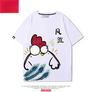 嬿語臥龍鳳雛大聰明短袖t恤 男女搞笑兄弟閨蜜裝情侶趣味百搭休閑衣服 白色1 XS 建議體重80-95斤