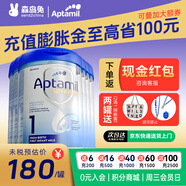 愛他美（Aptamil）【德國品牌】英國愛他美白金版原裝原罐新生嬰幼兒配方奶粉800g 新版白金1段【6罐裝】
