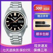 精工（SEIKO）手表男5號男女同款復古運動(dòng)中性時(shí)尚防水自動(dòng)機械表SRPK87K1 SBSA255黑色 37.4mm