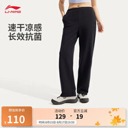 李寧運動褲冰絲涼爽女直筒衛(wèi)褲夏季新款健身運動舒適長褲AKLV730