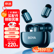 BOYA京選BOYA mini博雅迷你無線領(lǐng)夾麥克風(fēng)收音麥 手機(jī)直播戶外采訪vlog短視頻收音降噪麥克風(fēng)Type-C版