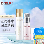 萱姿 化妝品護膚品套裝新活補水保濕套裝女  新活補水系列 宣姿化妝品 爽膚水+乳+面霜