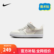 NIKE 耐克男女童休閑板鞋COURT BOROUGH魔術(shù)貼易穿脫兒童運(yùn)動(dòng)童鞋低幫 DV5457-127 33.5 【建議腳長21cm】