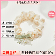 卡瑪倫（KAMALUN）鈴蘭花頭繩女高級感森系皮筋蝴蝶結(jié)大腸發(fā)圈小清新頭花頭飾送女友 鈴蘭花蝴蝶結(jié)小腸圈+品牌禮盒