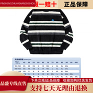 PSO Brand男女裝仿馬海毛絨情侶毛衣男秋冬慵懶保暖條紋針織柔軟 墨黑色Black XS