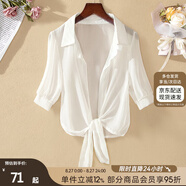 絲柏舍外搭雪紡開衫2025春裝新款女裝簡(jiǎn)約時(shí)尚短款薄款空調(diào)衫