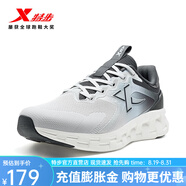特步（XTEP）【門店同款】跑步鞋男2025春季新款運(yùn)動鞋男戶外休閑減震慢跑鞋男 月石灰/煤黑/夕霧藍(lán) 45