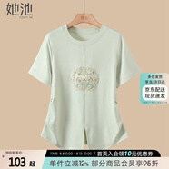 她池短袖T恤2025夏裝新款女裝時(shí)尚國潮刺繡開(kāi)叉圓領(lǐng)修身上衣