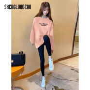 圣羅地奧長(cháng)款衛衣女遮臀中長(cháng)款衛衣女士遮屁股洋氣早秋新款大碼加絨長(cháng)袖t Tour-春秋粉色 L 116-135斤