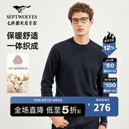 七匹狼【100%純羊毛】羊毛衫男秋冬圓領(lǐng)套頭休閑男裝套頭男士針織衫毛衣 101(藏青) 2XL 180/96A