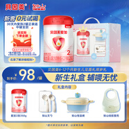 貝因美6-12個(gè)月新生兒見(jiàn)面禮周歲禮 內含愛(ài)加2段350g+叉勺+恒溫碗+圍兜