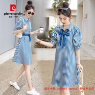 皮爾卡丹（pierre cardin）條紋連衣裙女夏季2025新款收腰顯瘦氣質(zhì)設計感小眾小清新襯衫裙子 藍色條 S 建議95斤內 高品質(zhì)