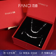 Fanci范琦紫藤花微笑項(xiàng)鏈女手鏈套裝禮盒女友七夕情人節(jié)禮物送老婆