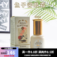 思親膚（skin food）【官方直發(fā)】思親膚（skinfd）黃金魚子醬水乳套裝精華眼霜面霜補(bǔ) 新款魚子醬眼霜32ml