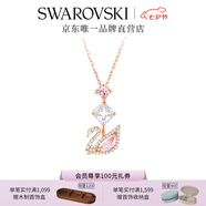 施華洛世奇（SWAROVSKI）Swan優(yōu)雅天鵝項(xiàng)鏈女吊墜輕奢小眾送女友女七夕情人節(jié)禮物 粉色天鵝 5473024