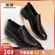 奧康（Aokang）商務(wù)休閑鞋男皮鞋簡約時尚套腳平底鞋男士青年男鞋 黑色38碼