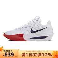 耐克（NIKE）男鞋夏款A(yù)ir Zoom G.T. Cut3運(yùn)動(dòng)緩震耐磨實(shí)戰(zhàn)籃球鞋 DV2918-103 44.5