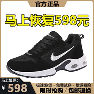 品牌斷碼男鞋2025春夏季新款網(wǎng)面運動(dòng)防滑鞋男士百搭跑步鞋子男 NK8866黑白【網(wǎng)面款】 42