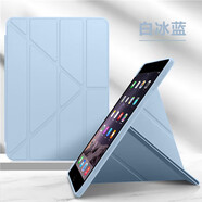 陸桐適用iPadPro2017硅膠保護套新款3+Y折10.5英寸iPadpro10.5輕薄防摔Y+3折A1701橫豎支架iPadPro10.5 A1701/A1709/A1852【白冰藍(lán)+鋼9 iPa