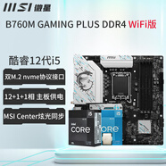 微星（MSI）12代 CPU主板套裝i512400f 12490f 12600kf  盒裝 散片 B760M GAMING PLUS WIFI D4 i5-12600K散片【三年店?！?
                                         title=