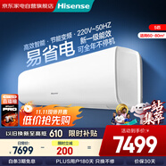 海信（Hisense） 空調(diào) AI省電 家用商用兩用大風(fēng)量防直吹 政府補(bǔ)貼 5匹掛機(jī) 一級(jí)能效 FKFR-120GW/B5E3EA 