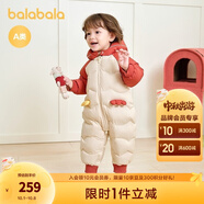 巴拉巴拉童裝嬰兒連體羽絨服連體衣寶寶衣服2025冬裝哈衣爬服萌趣男童女童 戴帽子的小精靈-白鴨絨 73 cm-充絨量74g