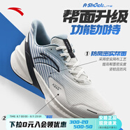 安踏（ANTA）跑步鞋男鞋毒刺4舒適減震輕便運動鞋男網(wǎng)面透氣防滑慢跑鞋子男 象牙白/墻灰色/黑-9 44