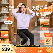 安踏童裝男大小童秋季套裝新款針織兒童運(yùn)動(dòng)服6-12歲女衛(wèi)衣褲子2件套 【加絨-女】紫色衛(wèi)衣+黑長褲 膚暖絨 120 cm/小童