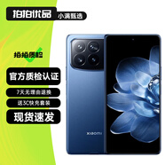小米 MIX Fold 4 折疊屏 二手5G手機(jī) 第三代驍龍8 徠卡光學(xué)全明星四攝 雙向衛(wèi)星通信 龍膽藍(lán) 16GB+1TB 99新 標(biāo)配