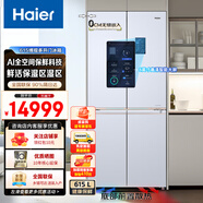 海爾（Haier）海爾博觀系列冰箱615升零距離自由嵌入式 冷藏磁控全空間保鮮 AI智凈系統(tǒng) 鮮活保濕區(qū) 零嵌電冰箱 AI全空間保鮮+磁控冷鮮+零嵌式+AI智凈系統(tǒng)