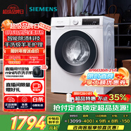 西門(mén)子（SIEMENS）iQ300 10公斤滾筒洗衣機全自動(dòng) 智能除漬 強效除螨 防過(guò)敏 15分鐘快洗 100AW 家電國家補貼