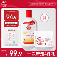 大寶SOD蜜200ml身體乳液面霜+B5特護(hù)霜70g大白罐保濕面部七夕禮物