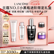 蘭蔻超修小黑瓶精華50ml抗老彈潤修護護膚品禮盒套裝七夕情人節禮物