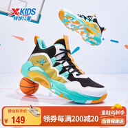 特步（XTEP）兒童童鞋男女童緩震耐磨實戰(zhàn)籃球鞋 黑/特步白 41碼