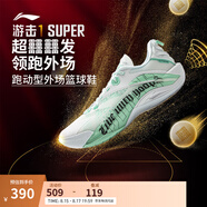 李寧反伍BADFIVE游擊1 SUPER丨超beng科技籃球鞋男子輕量高回彈運動(dòng)鞋 標準白-4 39