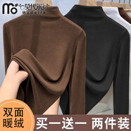 莫代爾半高領(lǐng)打底衫女士德上衣加絨保暖內衣秋冬季修身內搭長(cháng)袖中領(lǐng)t恤 咖啡+黑色 L 建議105-120斤