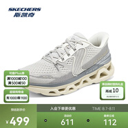 斯凱奇（Skechers）男士運(yùn)動(dòng)鞋233022