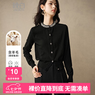 晚白【專享】釘珠羊毛針織衫女洋氣時尚設計感簡約氣質百搭毛衣上衣 黑色 M